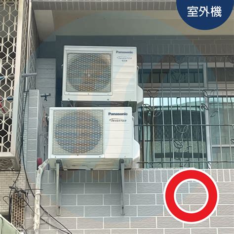 室外機 位置